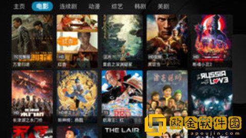 最近日本中文字幕中文翻译歌词白金版