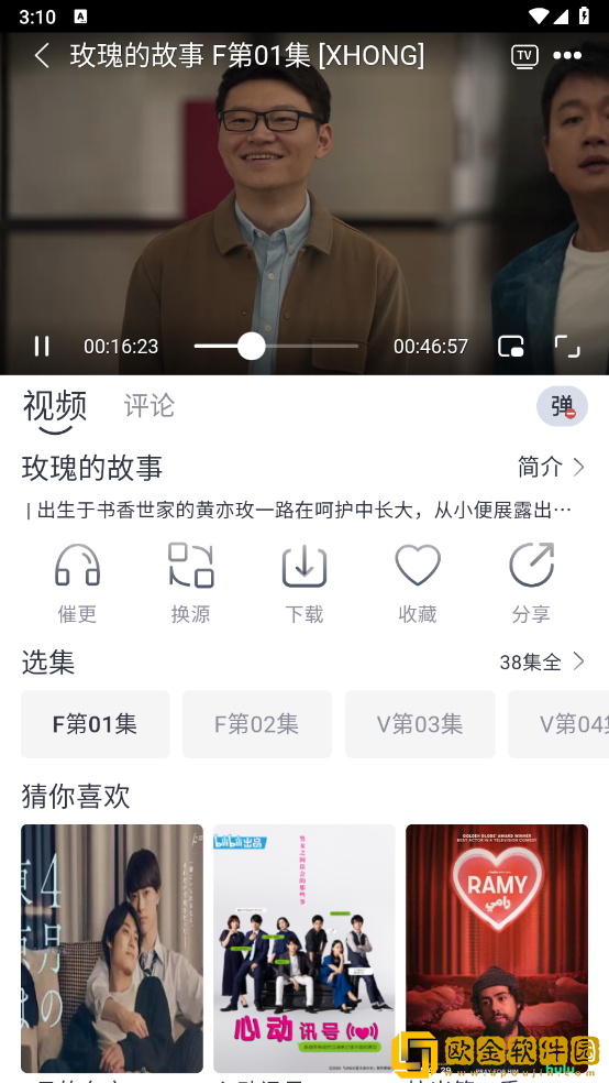 香蕉视频下载-香蕉视频国际多语言版下载v4.12