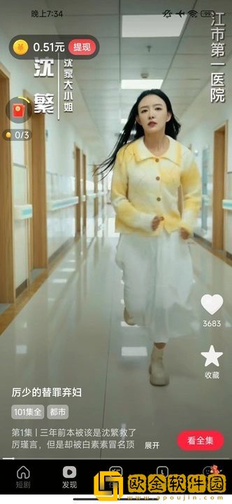 体位姿势大全100例图解会员版下载-体位姿势大全100例图解永久免费版下载v1.18