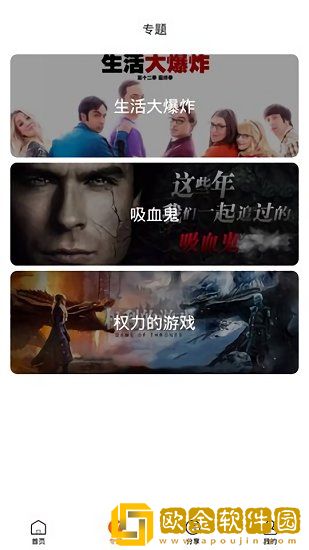 第一次3q大战经过和结果分析紧急版