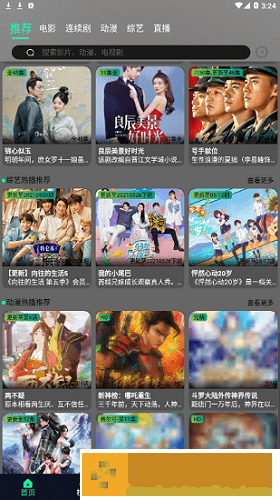 国外大片又大又好看的电视剧最新版