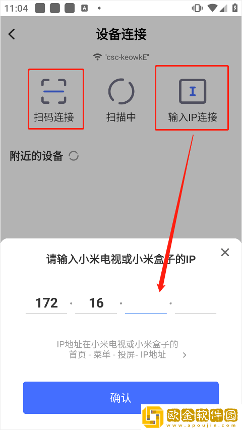真实双人插画的视频下载-真实双人插画的视频杜比全景声版下载v6.13