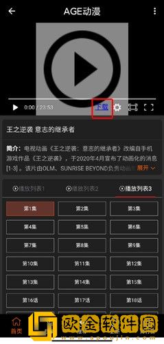 一家乱战60集全播放免费观看下载-一家乱战60集全播放免费观看国产剧集大全版下载v10.14