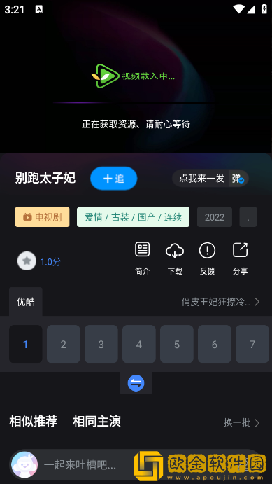 小妹妹爱大棒棒免费观看电视剧最新精简版