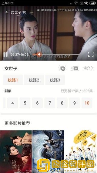 老公在床上总是把我咬的伤痕累累预览版