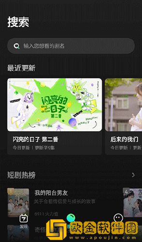 少女尖叫之夜高清观看动漫在线在线版