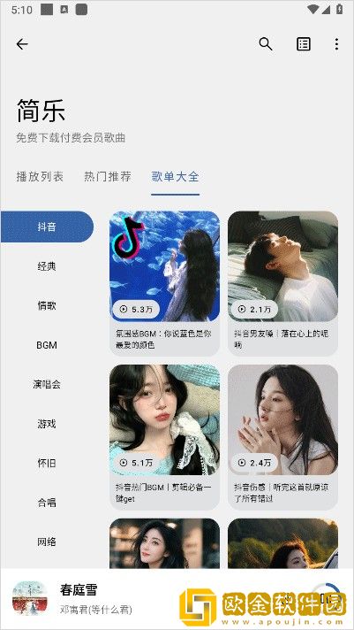 新婚跟闺蜜互换老公笔趣阁小说下载-新婚跟闺蜜互换老公笔趣阁小说微电影精选版下载v10.10