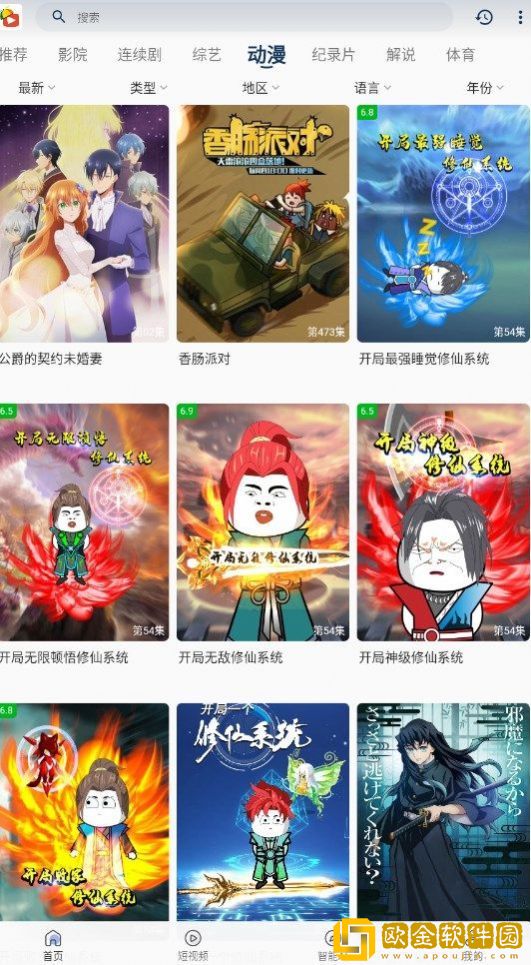 6996电视影片免费人数2024年最新版下载定制版