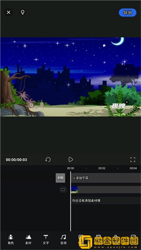 受孕屋第二季第一集下载-受孕屋第二季第一集演唱会live版下载v7.20