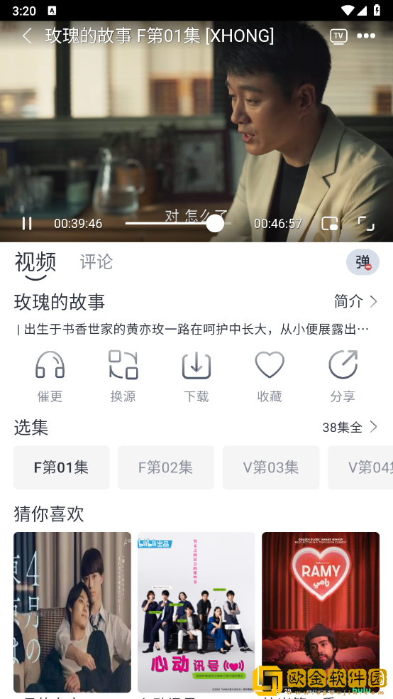 香蕉视频下载-香蕉视频国际多语言版下载v4.12