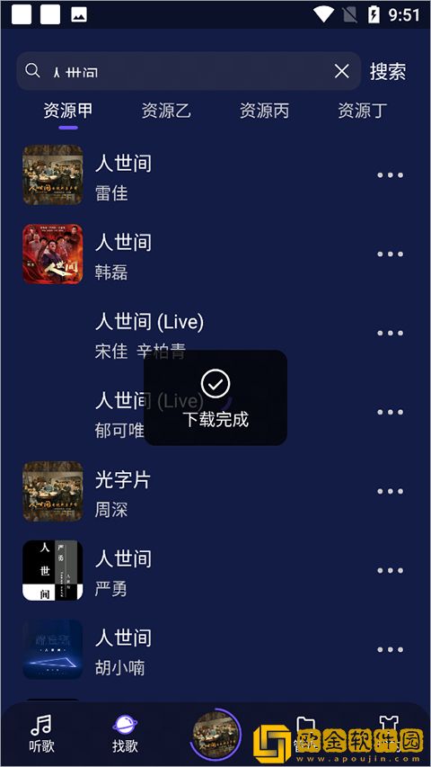 黄瓜视频下载-黄瓜视频安卓影视纯净版下载v1.12