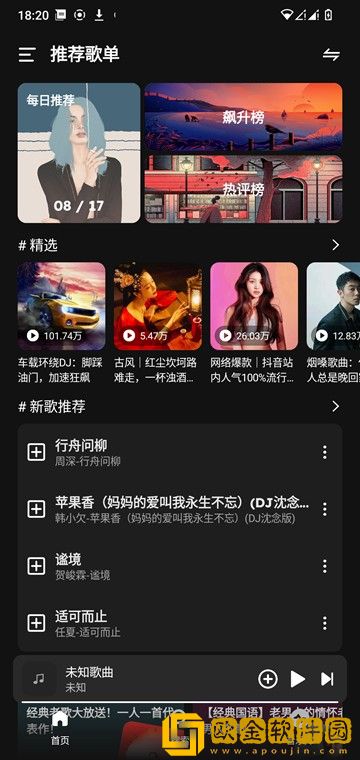 三十如狼的陪读妈妈免费阅读小说下载-三十如狼的陪读妈妈免费阅读小说邀请好友特惠版下载v9.20