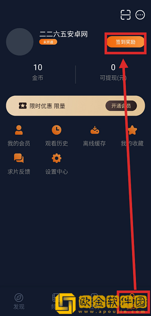 中字在姨母家的爱情里叫什么下载-中字在姨母家的爱情里叫什么无限金币版下载v1.20