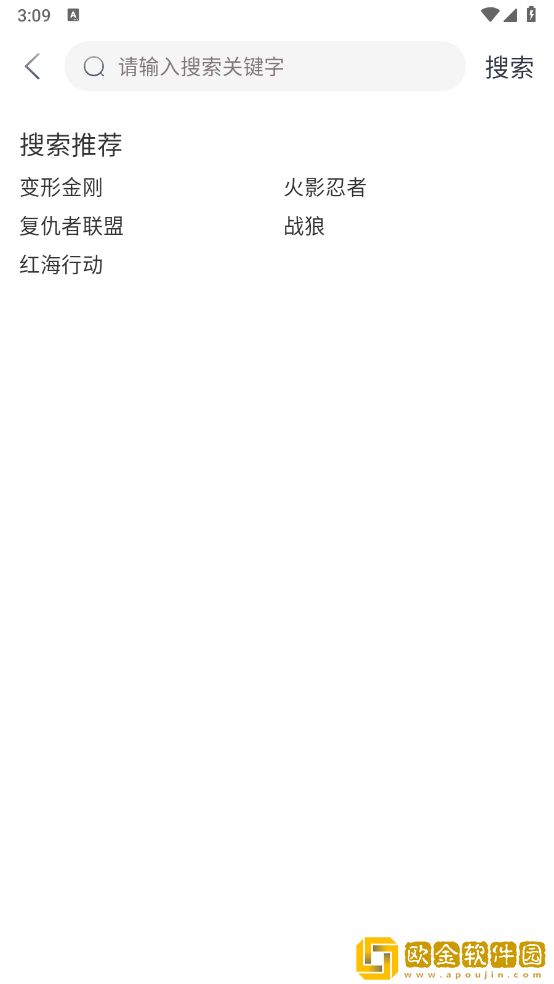 香蕉视频下载-香蕉视频国际多语言版下载v4.12