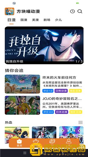 中字hd为丈夫的下属的成就中字免费观看版