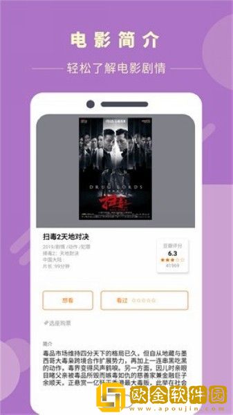 双胞胎母亲三飞去广告版