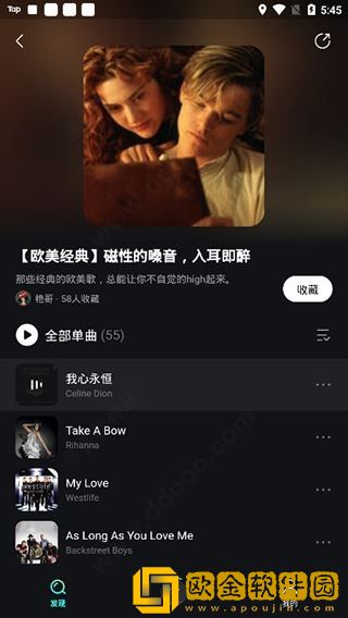 暴躁妹妹csgo直播下载-暴躁妹妹csgo直播企业团队定制版下载v7.11