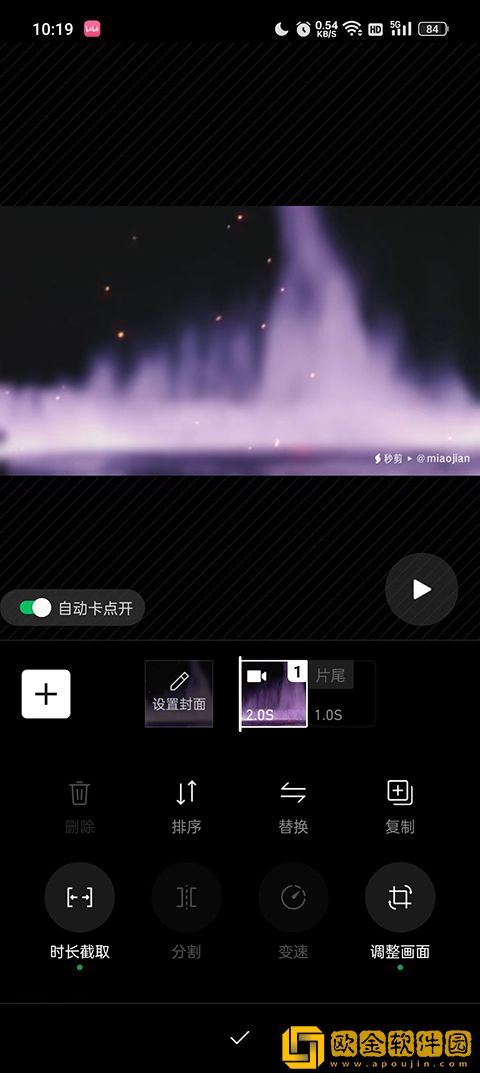 红莲两瓣夹玉柱最经典四句话下载-红莲两瓣夹玉柱最经典四句话演唱会live版下载v1.11