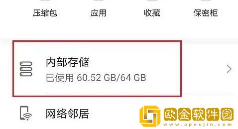 妈妈出轨了免费观看电视剧全集下载-妈妈出轨了免费观看电视剧全集折叠屏专属版下载v10.17