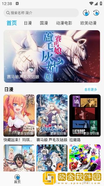 60左右男性几天需要性一次下载-60左右男性几天需要性一次经典怀旧版下载v7.16