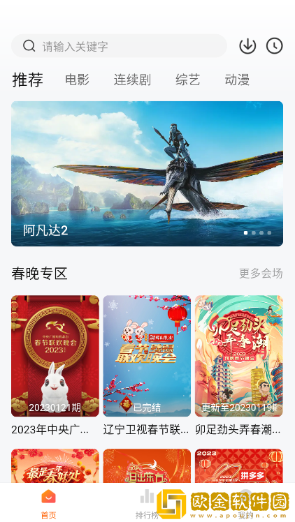 凌晨三点女人免费观看电视剧团队版