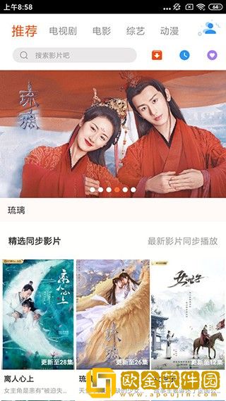 老公在床上总是把我咬的伤痕累累预览版