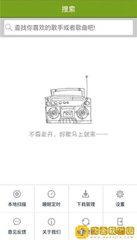 大地中文9在线观看免费版电视剧下载-大地中文9在线观看免费版电视剧折叠屏专属版下载v7.12