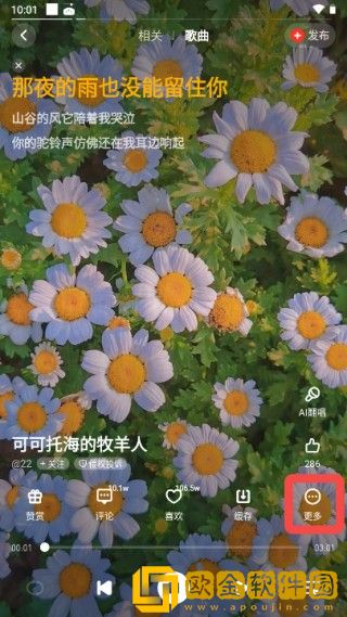 摸了大姨姐**会得白血病吗下载-摸了大姨姐**会得白血病吗新用户专享版下载v6.14