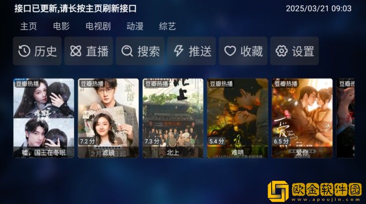 《酒店激战》第1-5集动漫下载-《酒店激战》第1-5集动漫安全保护版下载v8.12