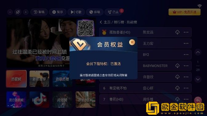从厨房一路干到卧室最有效的一句下载-从厨房一路干到卧室最有效的一句院线同步抢先版下载v7.11