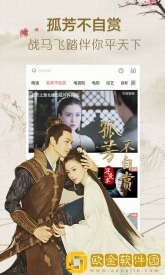 电影《避孕套测试员》简体版