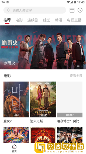 为什么一旦做过爱就很难分手专业版