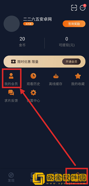 中字在姨母家的爱情里叫什么下载-中字在姨母家的爱情里叫什么无限金币版下载v1.20