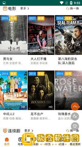 高潮是mamamama的韩文歌纯净版