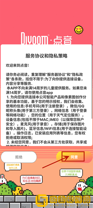 中文在线字幕免费观看电视剧0087下载-中文在线字幕免费观看电视剧0087蓝光收藏版下载v9.13