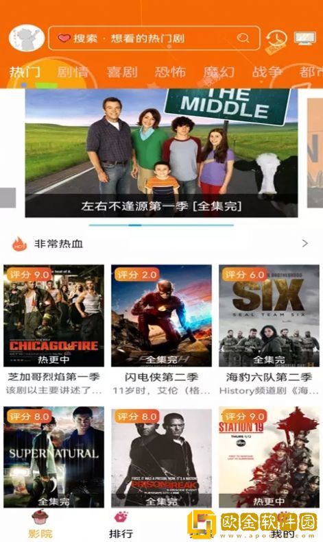免费b站看大片真人电视剧的软件英文版