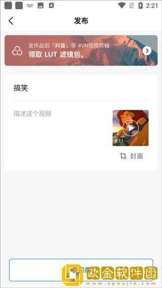 17岁暴躁少女csgo免费观看下载-17岁暴躁少女csgo免费观看邀请好友特惠版下载v8.20