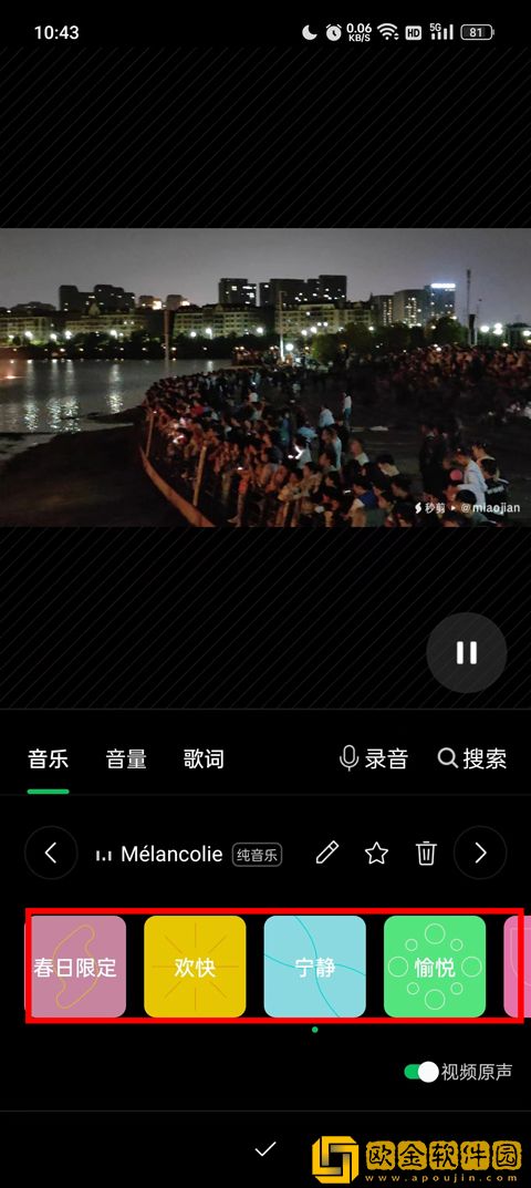 红莲两瓣夹玉柱最经典四句话下载-红莲两瓣夹玉柱最经典四句话演唱会live版下载v1.11