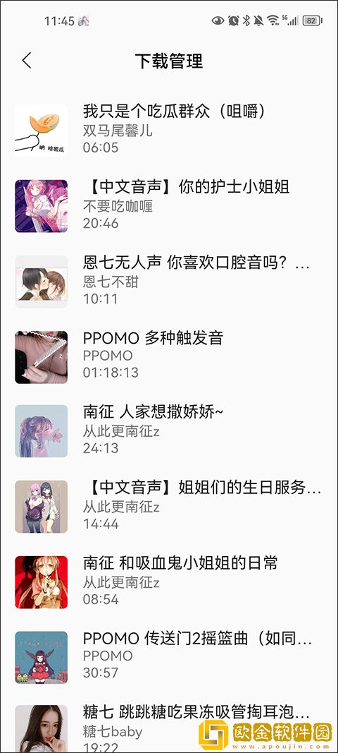寡妇汆白肉是褒还是贬下载-寡妇汆白肉是褒还是贬航空旅行离线版下载v1.12