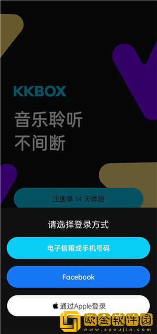 小黄人免费观看电视剧的特色下载-小黄人免费观看电视剧的特色去广告纯净版下载v2.16