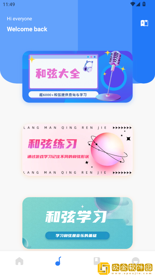 韩剧《小叔子》在线观看全集下载-韩剧《小叔子》在线观看全集省流量极速版下载v4.16