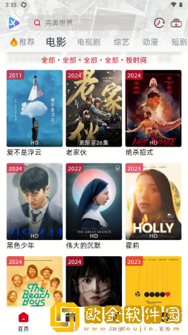 天堂在望在线高清免费观看电视剧预览版