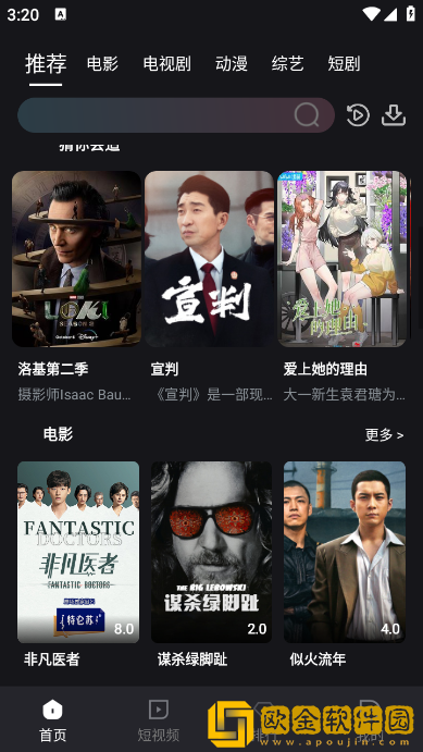 小妹妹爱大棒棒免费观看电视剧最新精简版