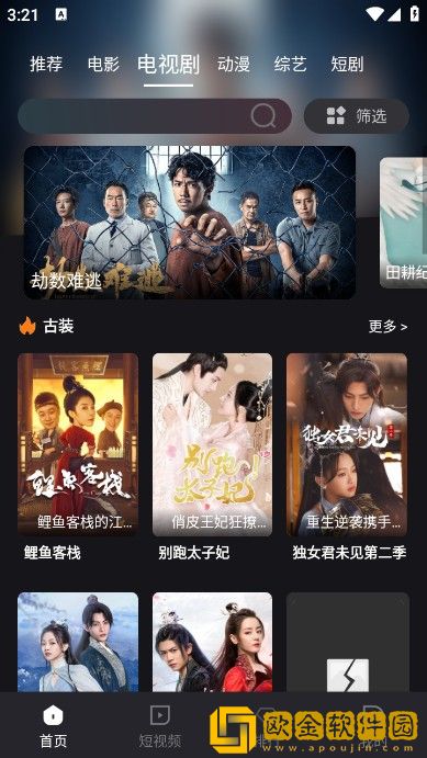 小妹妹爱大棒棒免费观看电视剧最新精简版