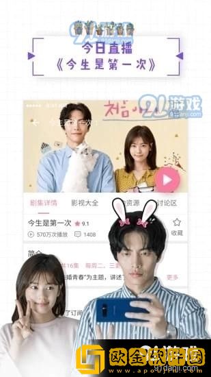 两个朋友互换麦子精简版