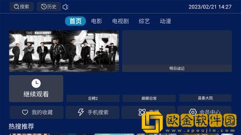 小雪乖…把腿张开一点视频豪华版