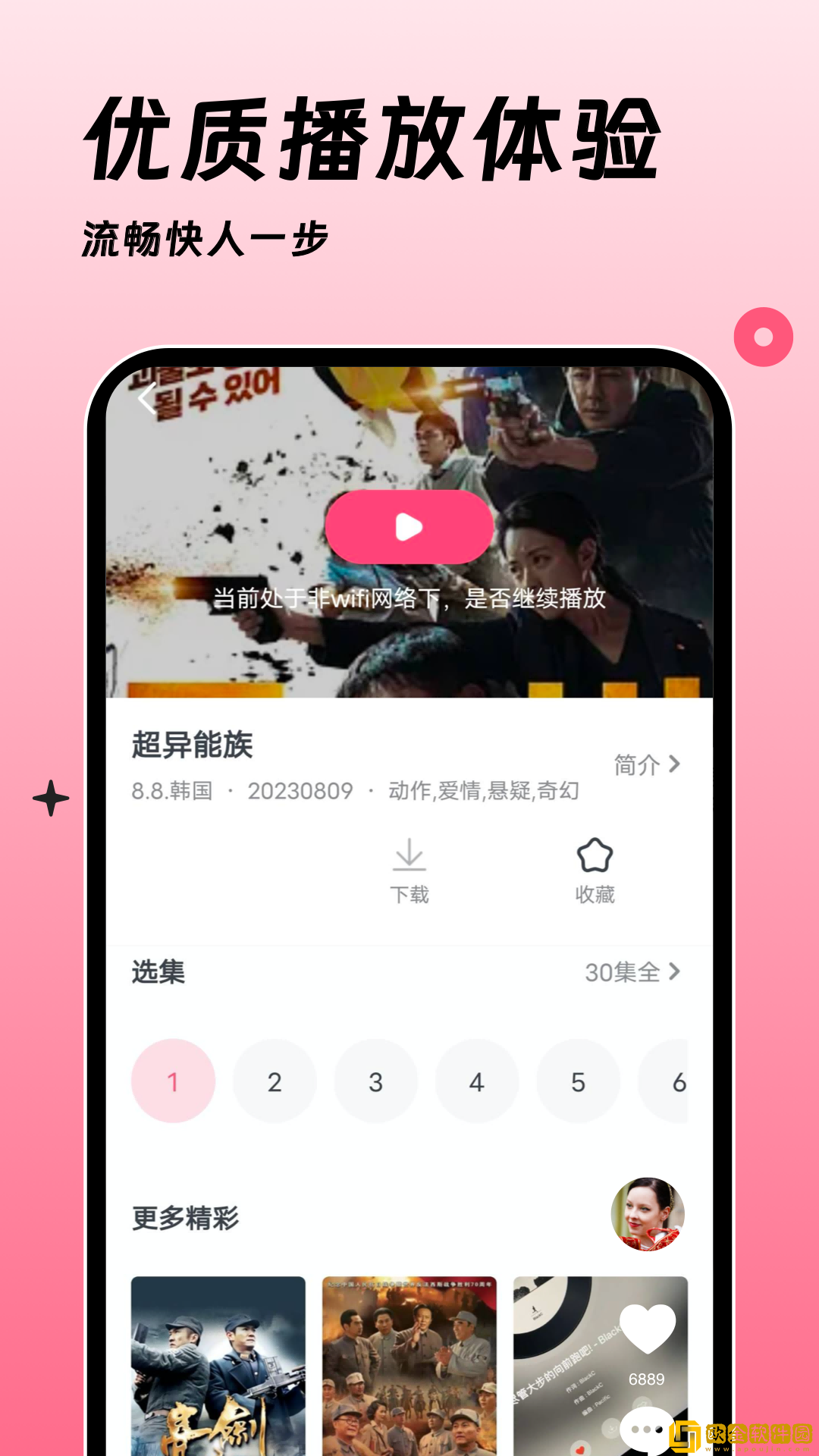 成品视频直播软件推荐哪个好用会员版