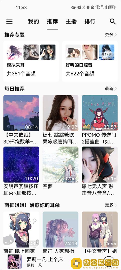 寡妇汆白肉是褒还是贬下载-寡妇汆白肉是褒还是贬航空旅行离线版下载v1.12