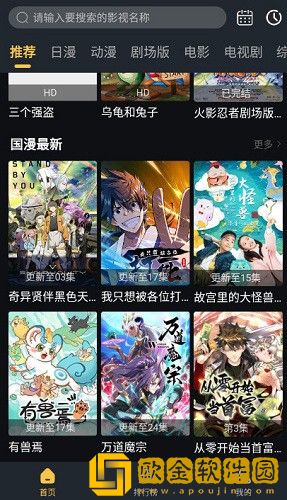 新婚跟闺蜜互换老公笔趣阁小说白金版