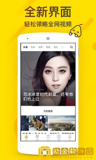 《完美邻居2》电影在线观看中文版鸿蒙版